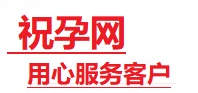 那曲地捐卵试管助孕机构-代媽网